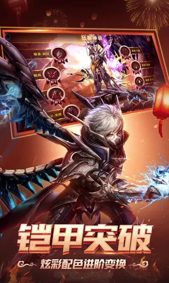 ��֮���ݻ�v6.0.3 �ٷ������ͼ