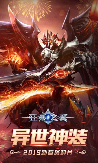 ��֮���ݻ�v6.0.3 �ٷ������ͼ