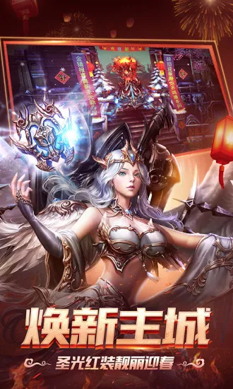 狂暴之翼草花 狂暴之翼草花