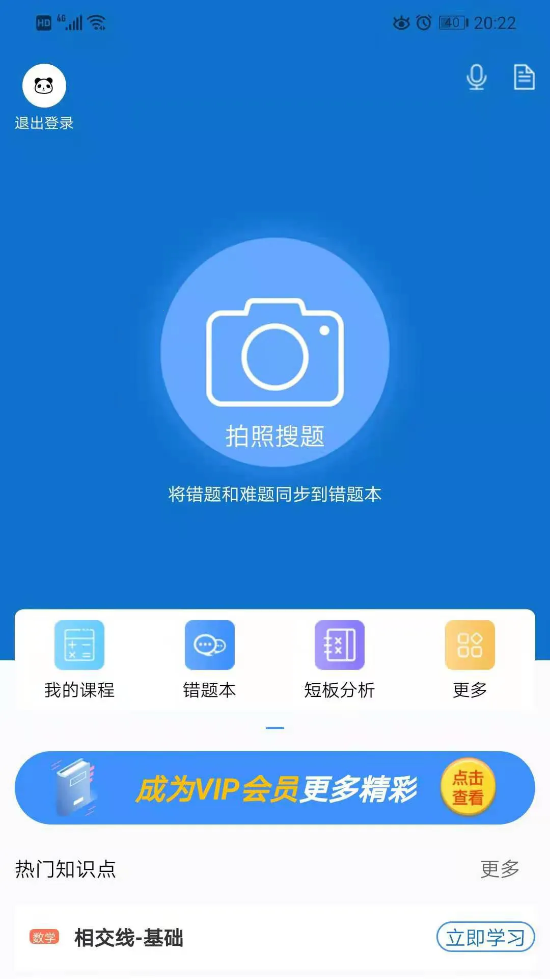 ��������v4.9.0 ��Ѱ��ͼ