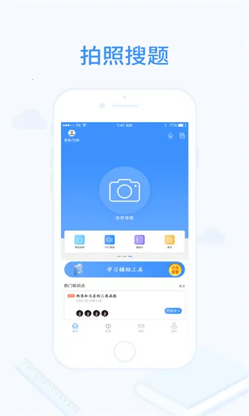 ��������v4.9.0 ��Ѱ��ͼ