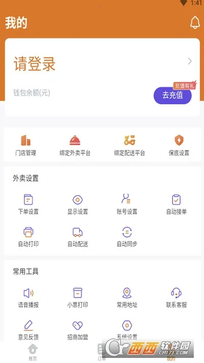 �Ա�AI�ۺ�����v3.5.09 ��Ѱ��ͼ