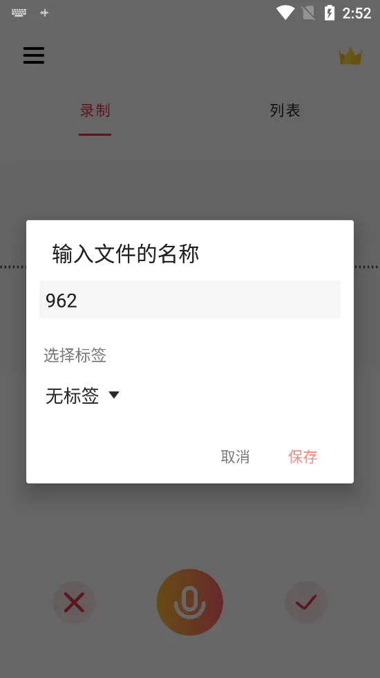 ȫ��¼����2026�ٷ�����v1.1.6 �ֻ����ͼ