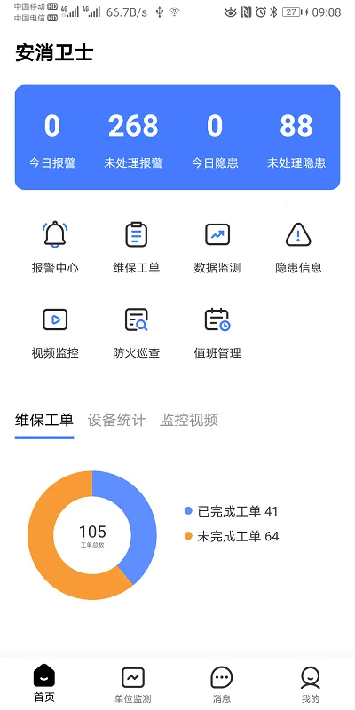 ������ʿv2.5.3 �ֻ����ͼ