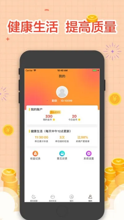 ˯���������2026�ٷ����°汾v4.00.20 �ֻ����ͼ