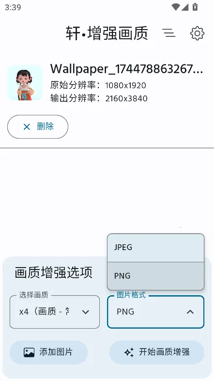 ����ǿ����v2.0 �ֻ����ͼ