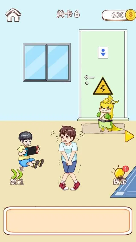 �Ⱦȴ���������ֻ���v1.0.0 �ֻ����ͼ