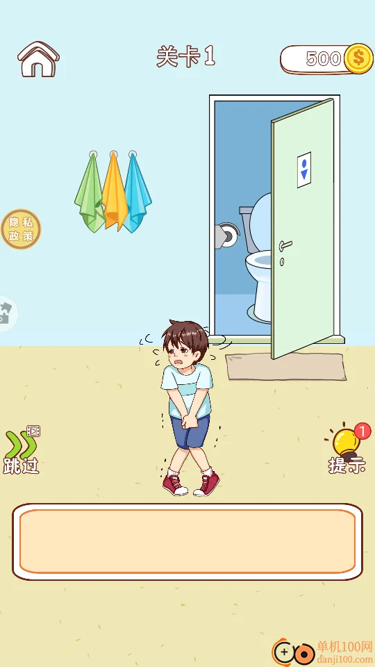 救救大聪明最新手机版 救救大聪明最新手机版