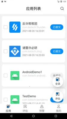 ��թ�����v1.2.0 �ֻ����ͼ