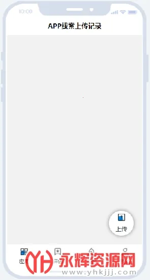 ��թ�����v1.2.0 �ֻ����ͼ