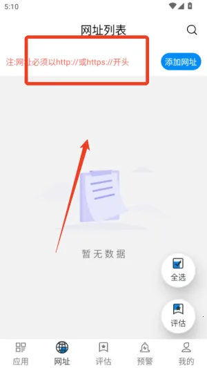 反诈帮帮团 反诈帮帮团