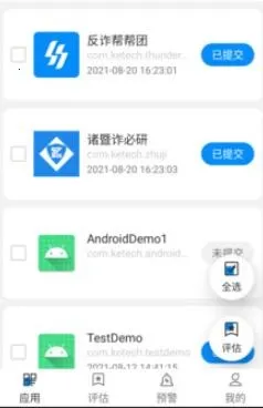 反诈帮帮团 反诈帮帮团