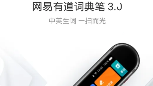 �е��ǻ�ѧϰ��׿���ֻ���