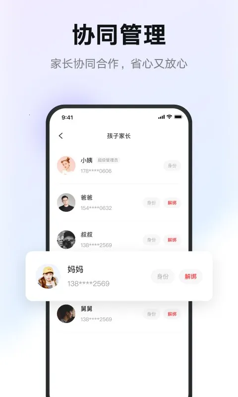 �е��ǻ�ѧϰ��׿���ֻ���v1.8.11 �ٷ������ͼ