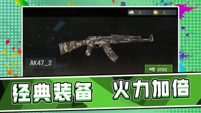 3D荒野枪神 3D荒野枪神