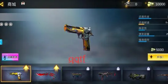 3D荒野枪神 3D荒野枪神