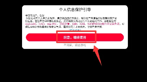 3D荒野枪神 3D荒野枪神