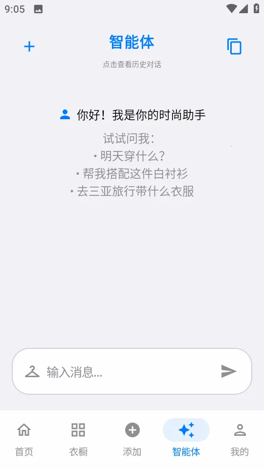 ����AI�³�v1.0.0 �ֻ����ͼ