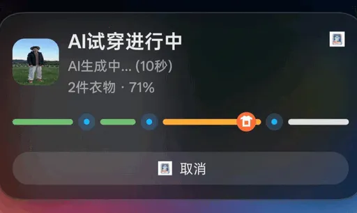 ����AI�³�