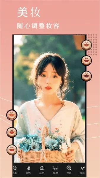 ƴͼ�������v5.8.0 ��׿���ͼ