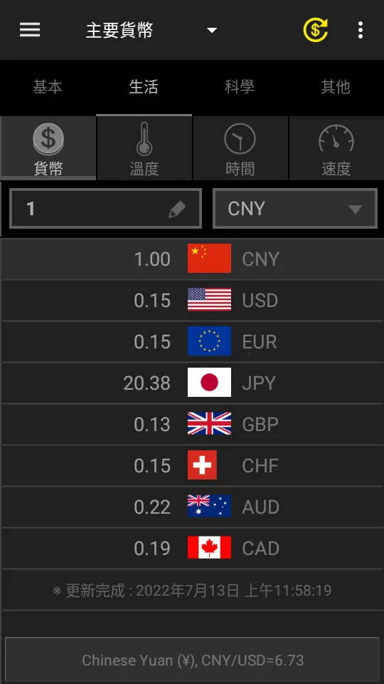 ��λת����