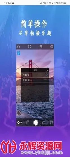 GimbalPro2026官方最新版本 GimbalPro2026官方最新版本