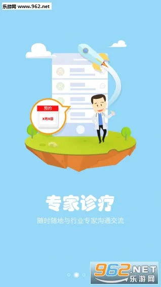 ��ֳ��v1.0.3 �ٷ������ͼ