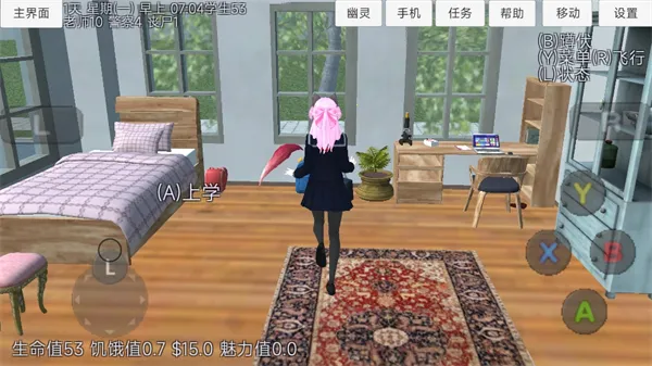 ӣ����Ů��������v1.0.0 ��׿���ͼ