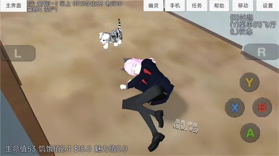 ӣ����Ů��������v1.0.0 ��׿���ͼ