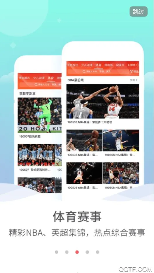 �㽭��ͨ�����ֻ���v12.9 ��Ѱ��ͼ