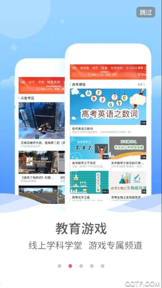 �㽭��ͨ�����ֻ���v12.9 ��Ѱ��ͼ