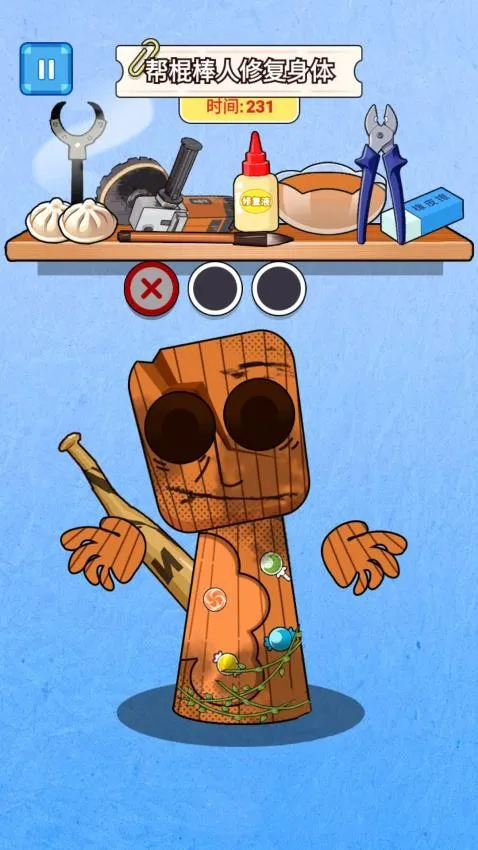 ��ʹ����DIYv4.0 �ֻ����ͼ