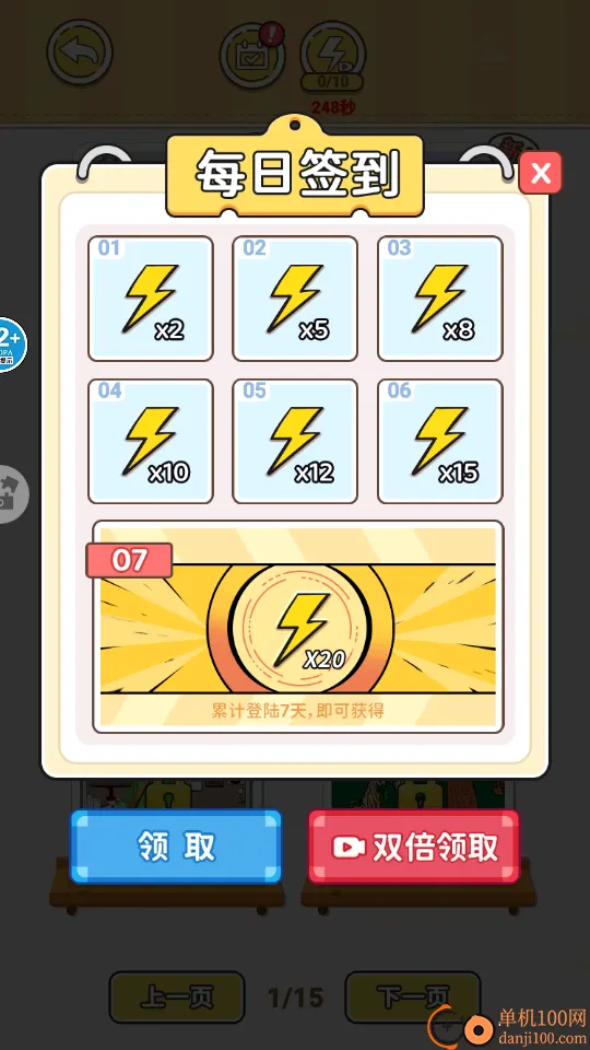 天使制作DIY手游