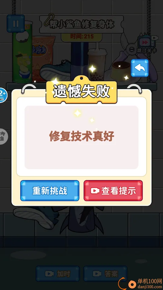 天使制作DIY 天使制作DIY