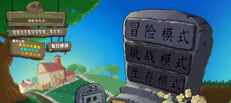 ֲ���ս��ʬ�ӽ�v0.8.0.0 �ֻ����ͼ