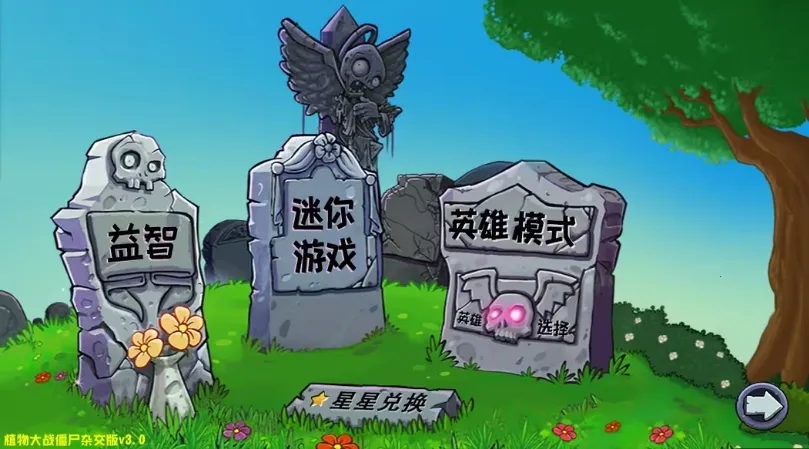 ֲ���ս��ʬ�ӽ�v0.8.0.0 �ֻ����ͼ