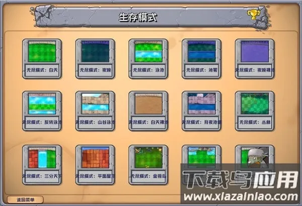 ֲ���ս��ʬ�ӽ�v0.8.0.0 �ֻ����ͼ