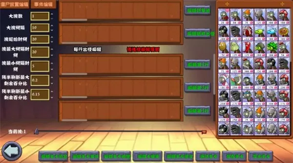 ֲ���ս��ʬ�ӽ�v0.8.0.0 �ֻ����ͼ