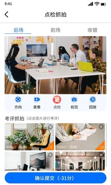 ��ǧĿ���v4.8.4 �ٷ������ͼ