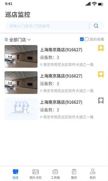 ��ǧĿ���v4.8.4 �ٷ������ͼ