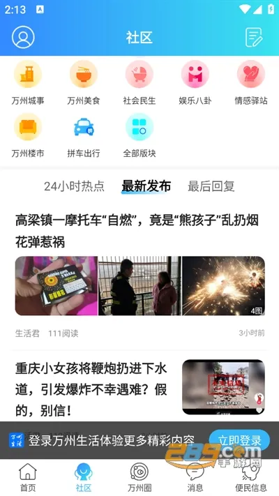 ��������v5.1 �ֻ����ͼ