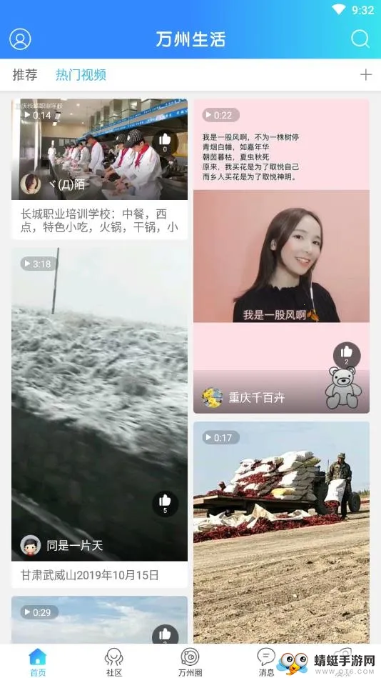 ��������v5.1 �ֻ����ͼ