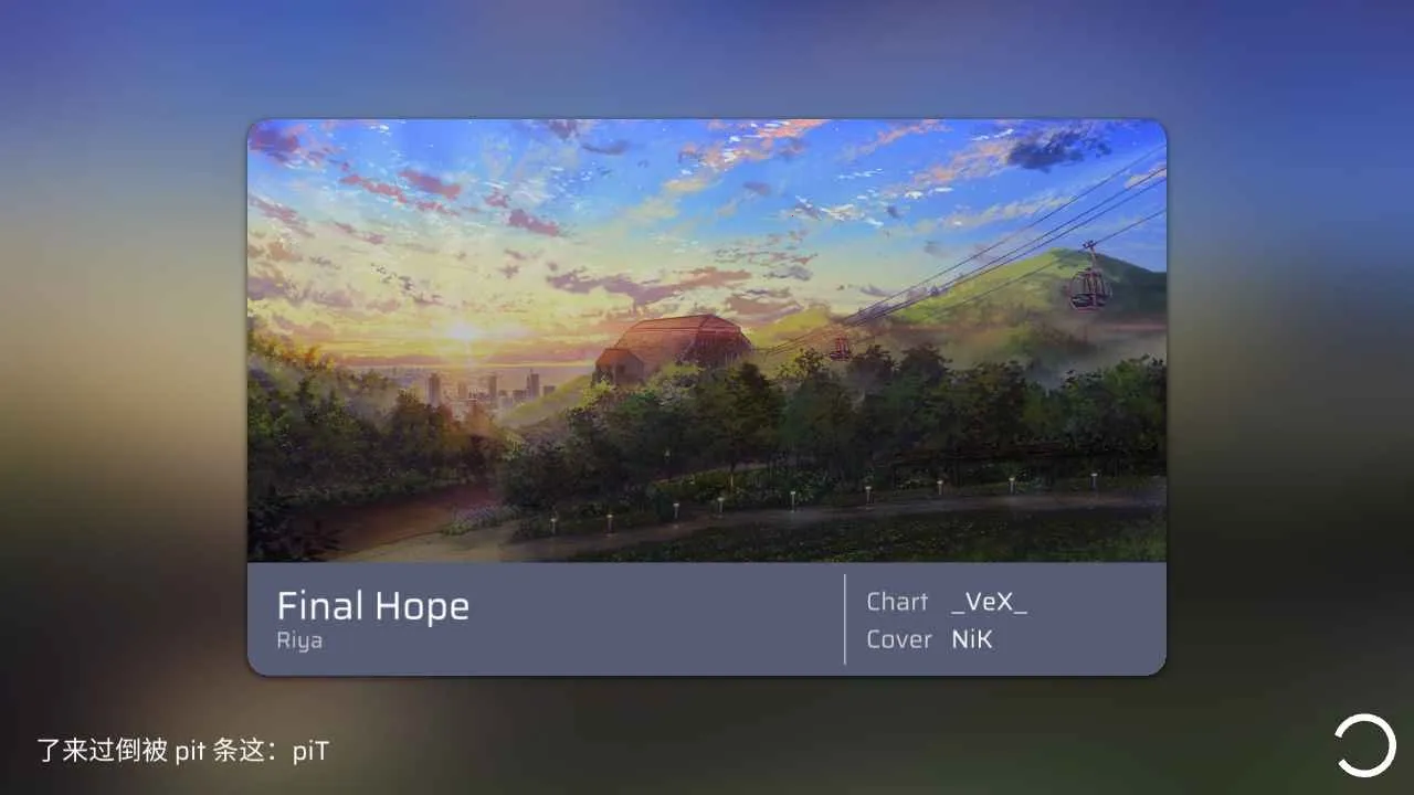 Phira����v0.6.7.1 �ٷ������ͼ