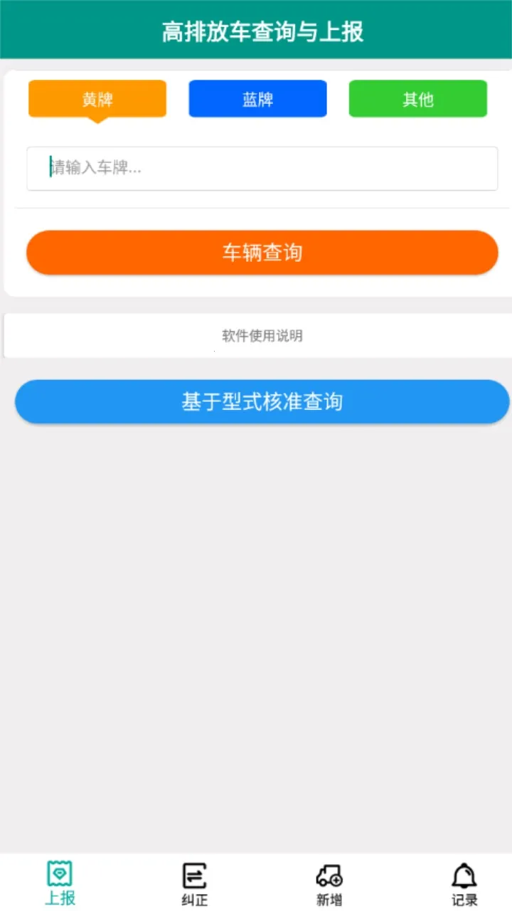 �ŷŽ׶ξ���v1.0.14 �ֻ����ͼ