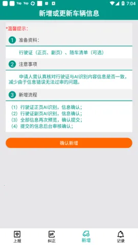 �ŷŽ׶ξ���v1.0.14 �ֻ����ͼ