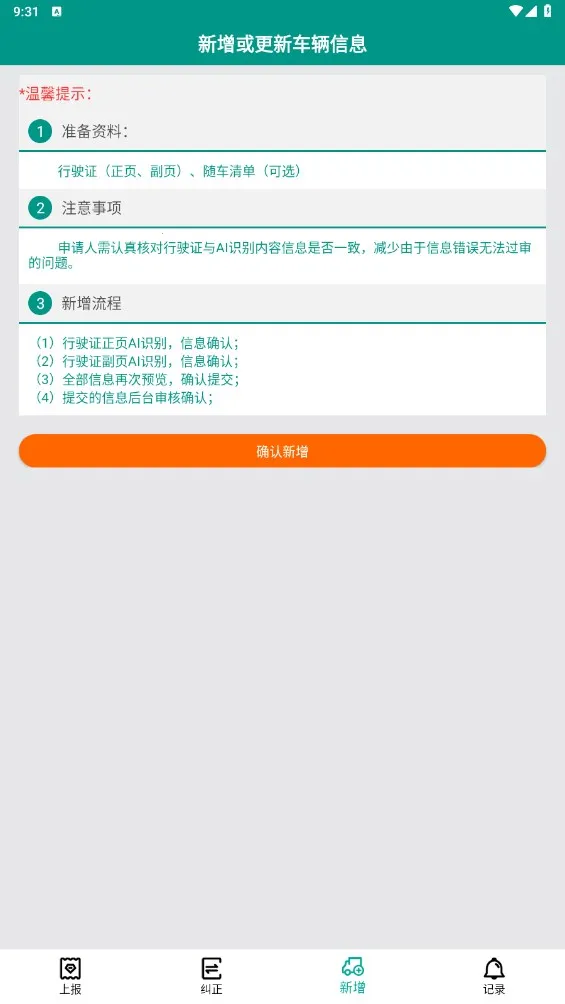 �ŷŽ׶ξ���v1.0.14 �ֻ����ͼ