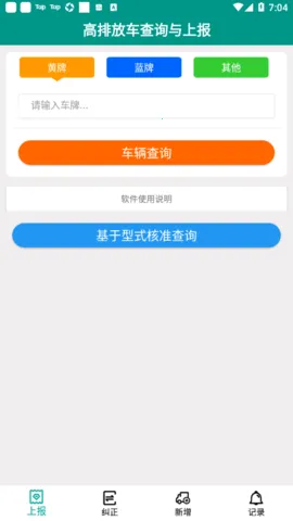 �ŷŽ׶ξ���v1.0.14 �ֻ����ͼ