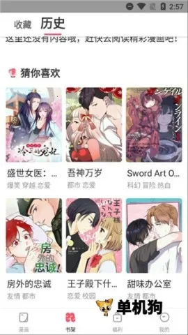 ��������2026���ذ�װv6.4.4 �ֻ����ͼ