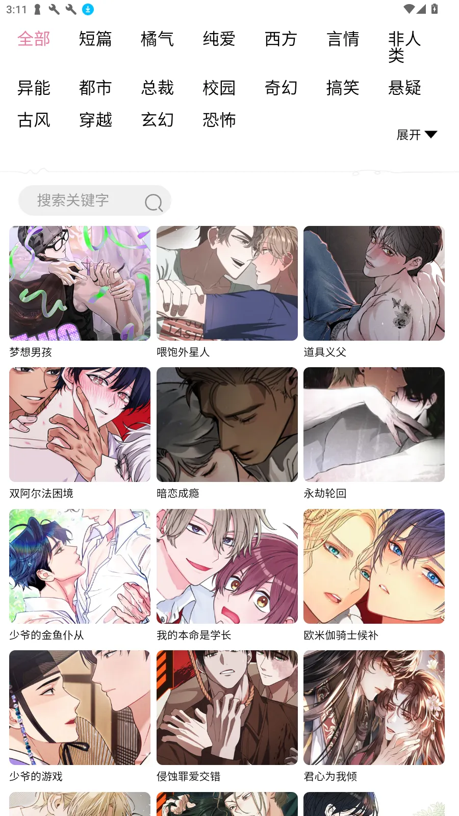 ��������2026���ذ�װv6.4.4 �ֻ����ͼ