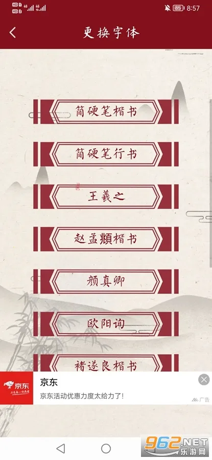 �鷨������v2.1 ��׿���ͼ